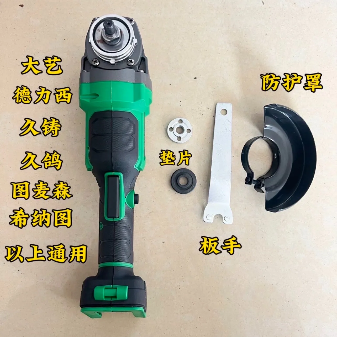 纯铜无刷锂电角磨机 