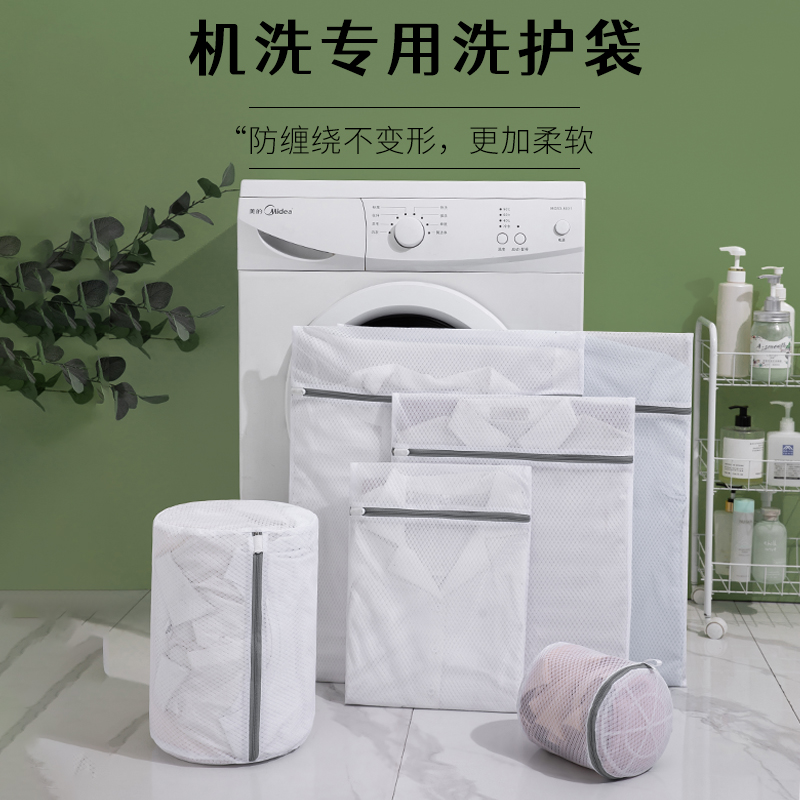 洁尔雅新款抑菌洗衣袋机洗家用衣物防缠绕护洗袋针织衫网兜荞麦袋