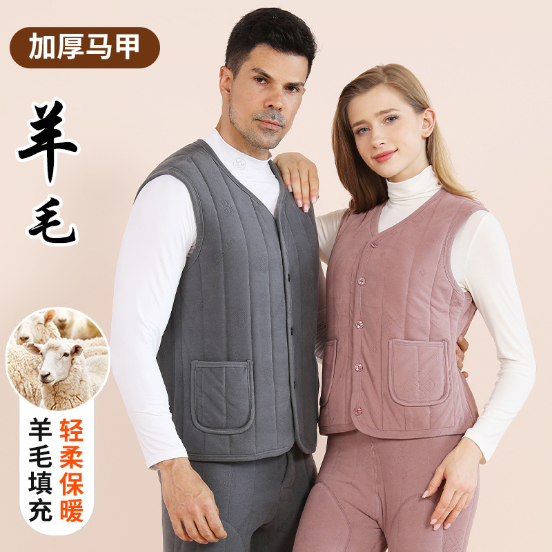 2024秋冬季新款羊毛马甲男女中老年加绒加厚保暖背心坎肩马甲外套