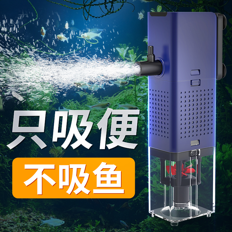 鱼缸三合一过滤器家用内置循环吸便泵超静音净水潜水循环过滤器