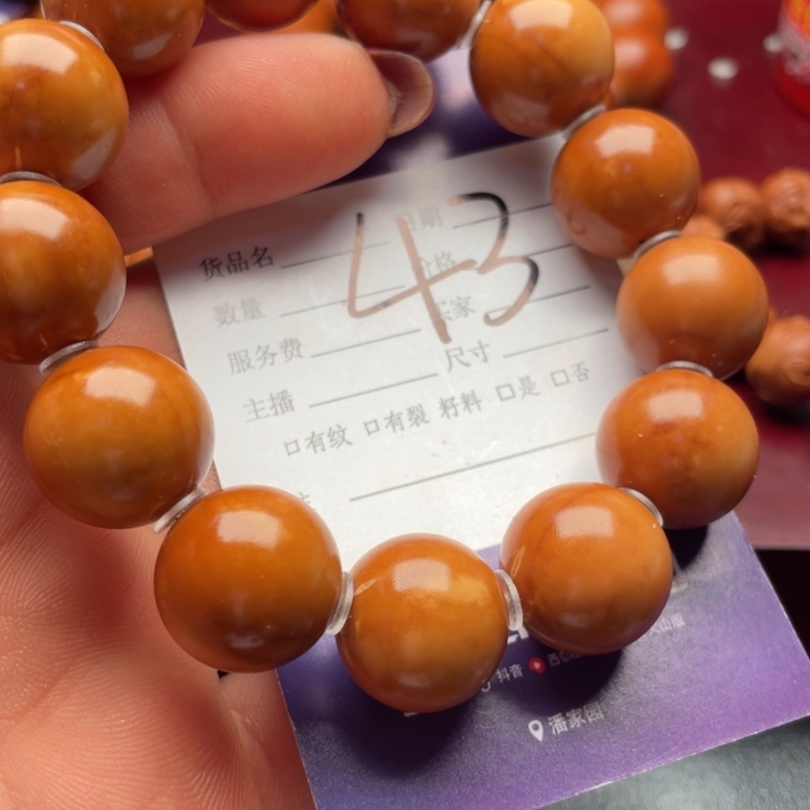 【闪购商品】橄榄核核雕