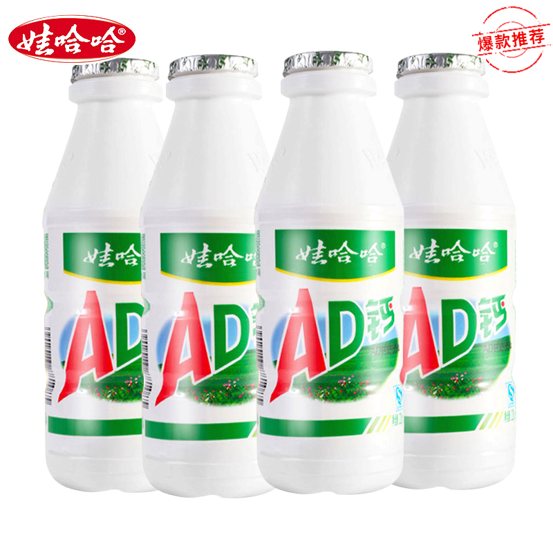 大瓶娃哈哈AD钙奶220g*4瓶装乳酸饮料批发好喝保质期
