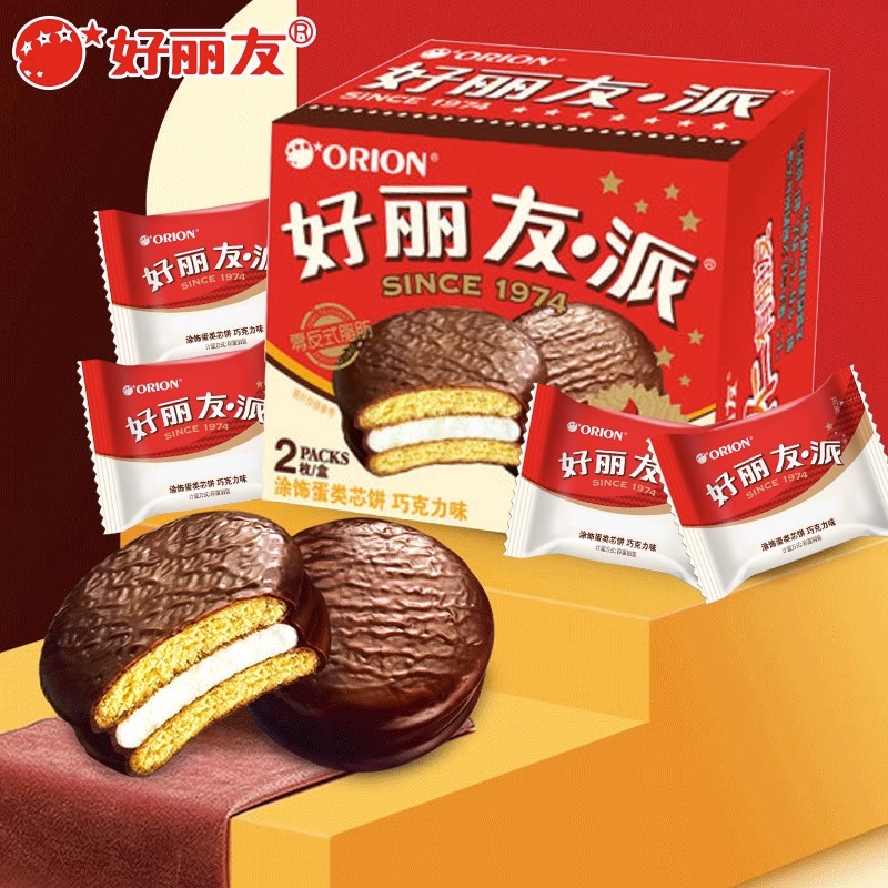 好丽友巧克力派食用松软口味2枚68g超值包装休闲零食糕点点心食品