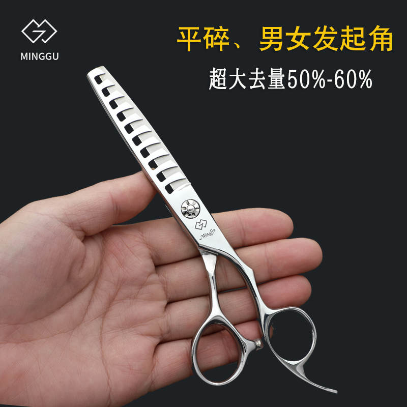 正品专业防滑鱼骨剪毛寸打薄牙剪发型师剪碎发理发师专业理发剪刀