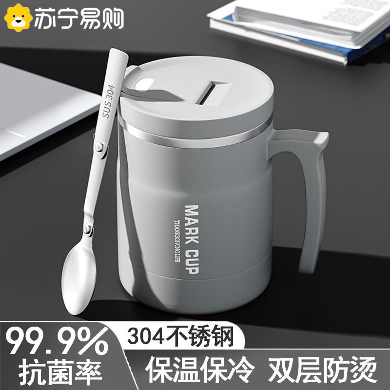 保温不锈钢马克杯带盖杯子女办公室咖啡杯水杯男喝水杯保温杯2450