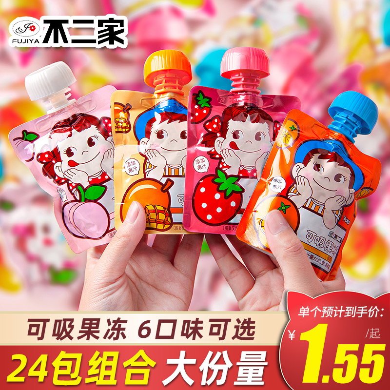 不/ 二家/吸吸果冻儿童节零食可吸布丁饮料幼儿园小朋友礼物