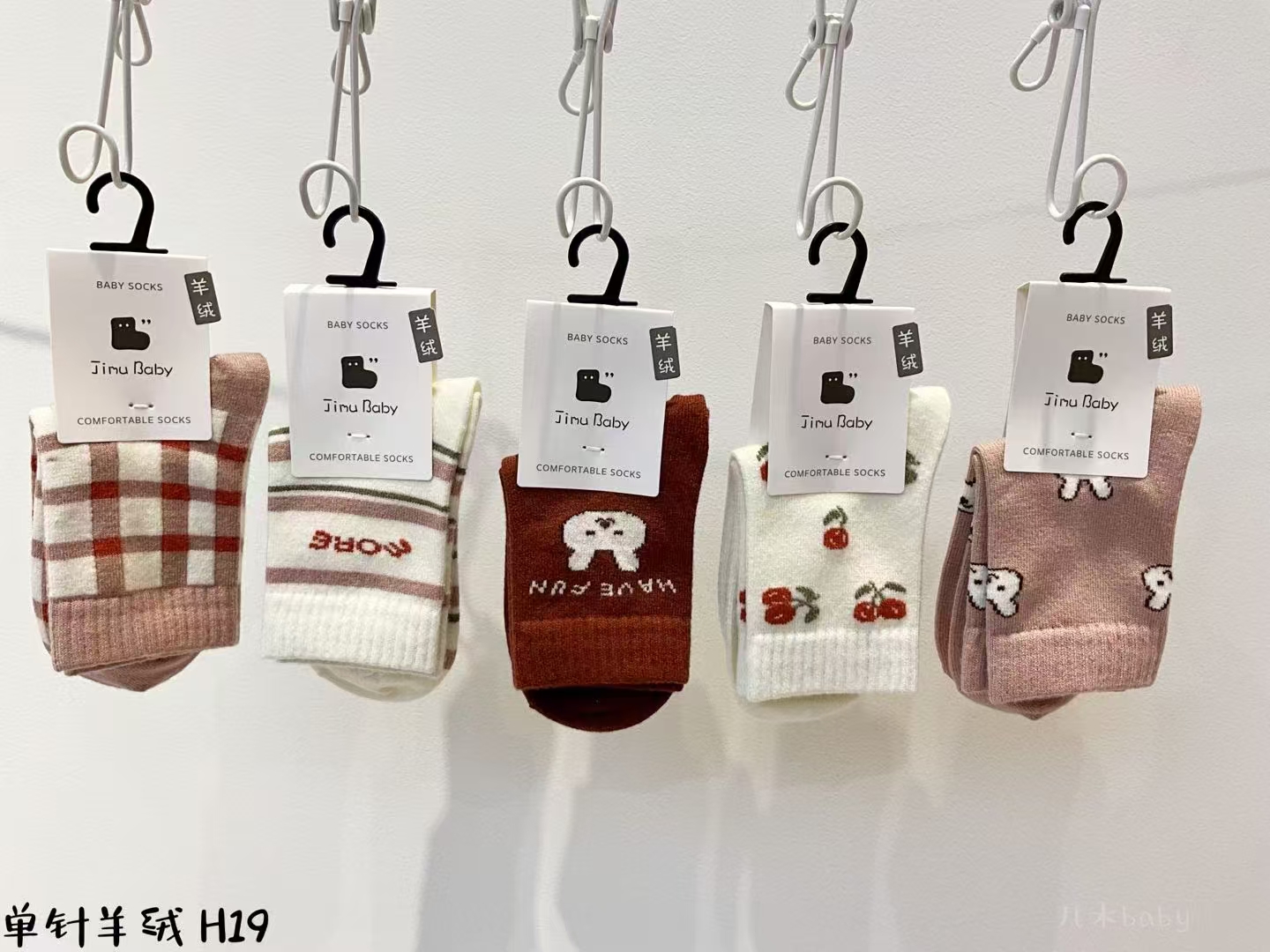 （10双装）精仿羊绒童袜男孩女孩高品质棉袜冬季韩系百搭儿童中筒袜