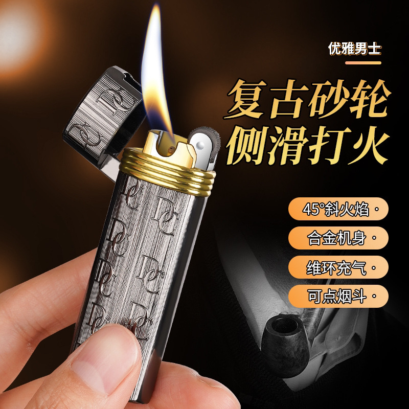 炫酷防爆静音充气式金属砂轮打火机礼品送男友女友