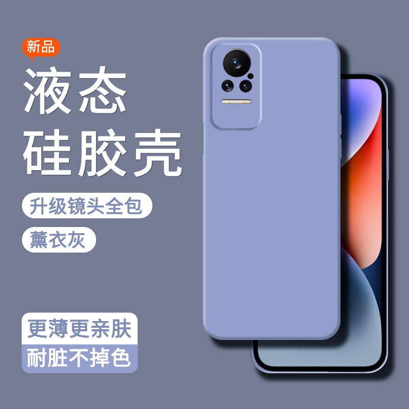 小米civi手机壳cviv1s曲面屏cⅰvⅰ1s液态硅胶简约纯色全包防摔软壳