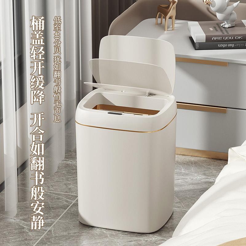 新疆包邮【小扬哥推荐】智能垃圾桶客厅高档大容量垃圾桶风高颜值