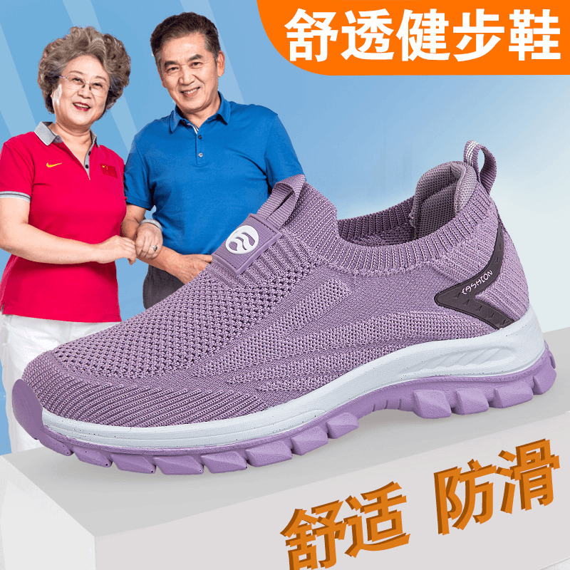 足力健防滑舒适健步老人鞋2024夏季新款老人鞋女鞋软底妈妈鞋中老