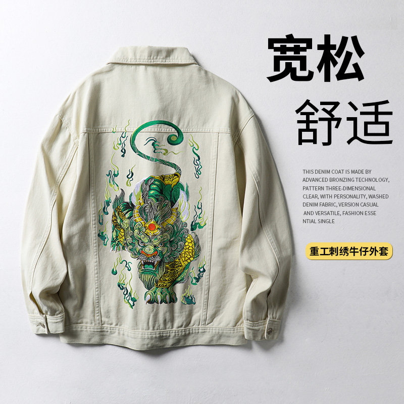 3022新款重磅刺绣貔貅荧光牛仔外套男夹克潮牌百搭宽松休闲男