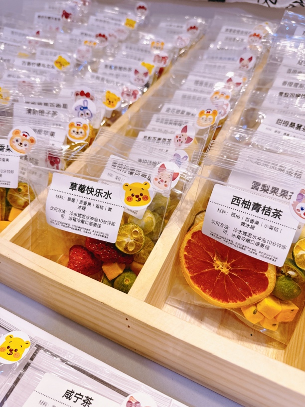 花茶包水果茶包现场混装