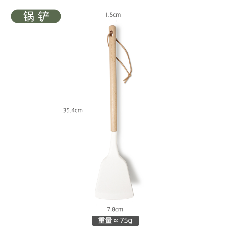 硅胶铲