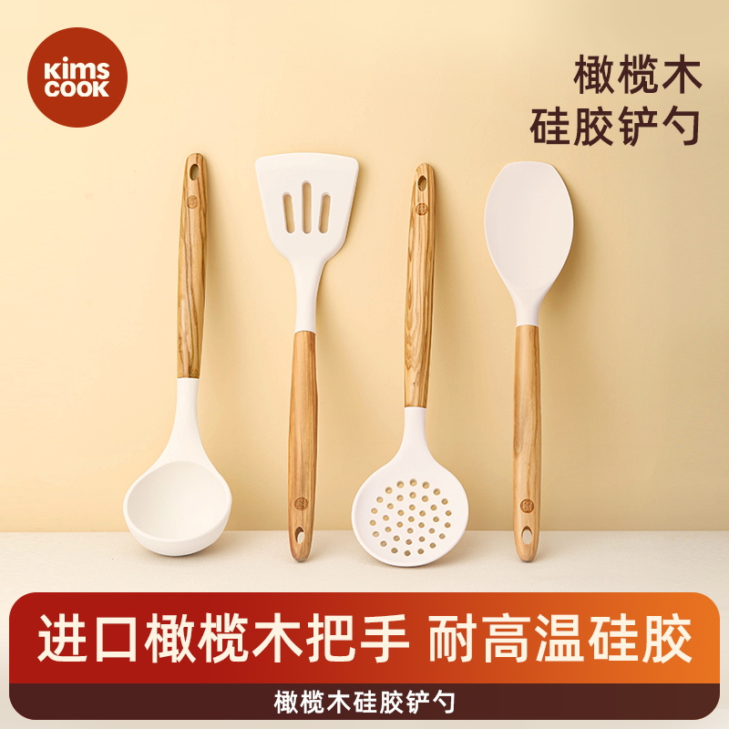 KIMSCOOK素雅系列硅胶铲汤勺汤勺子专用炒菜铲漏勺防烫耐高温家用