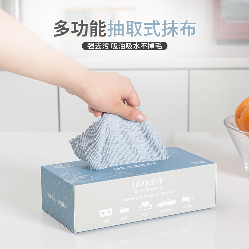 抽取式抹布较吸水不容易掉毛懒人干湿两用厨房百洁洗碗办公室沾油