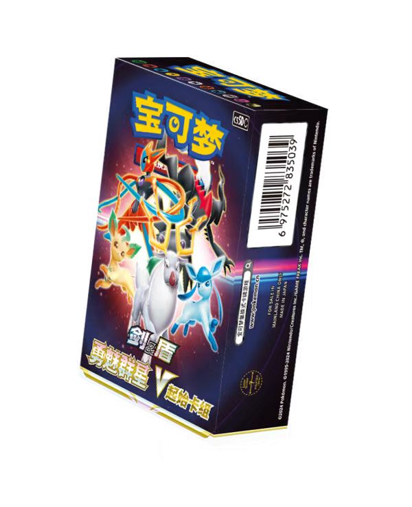 7.0预组一盒【没单发平卡一张】