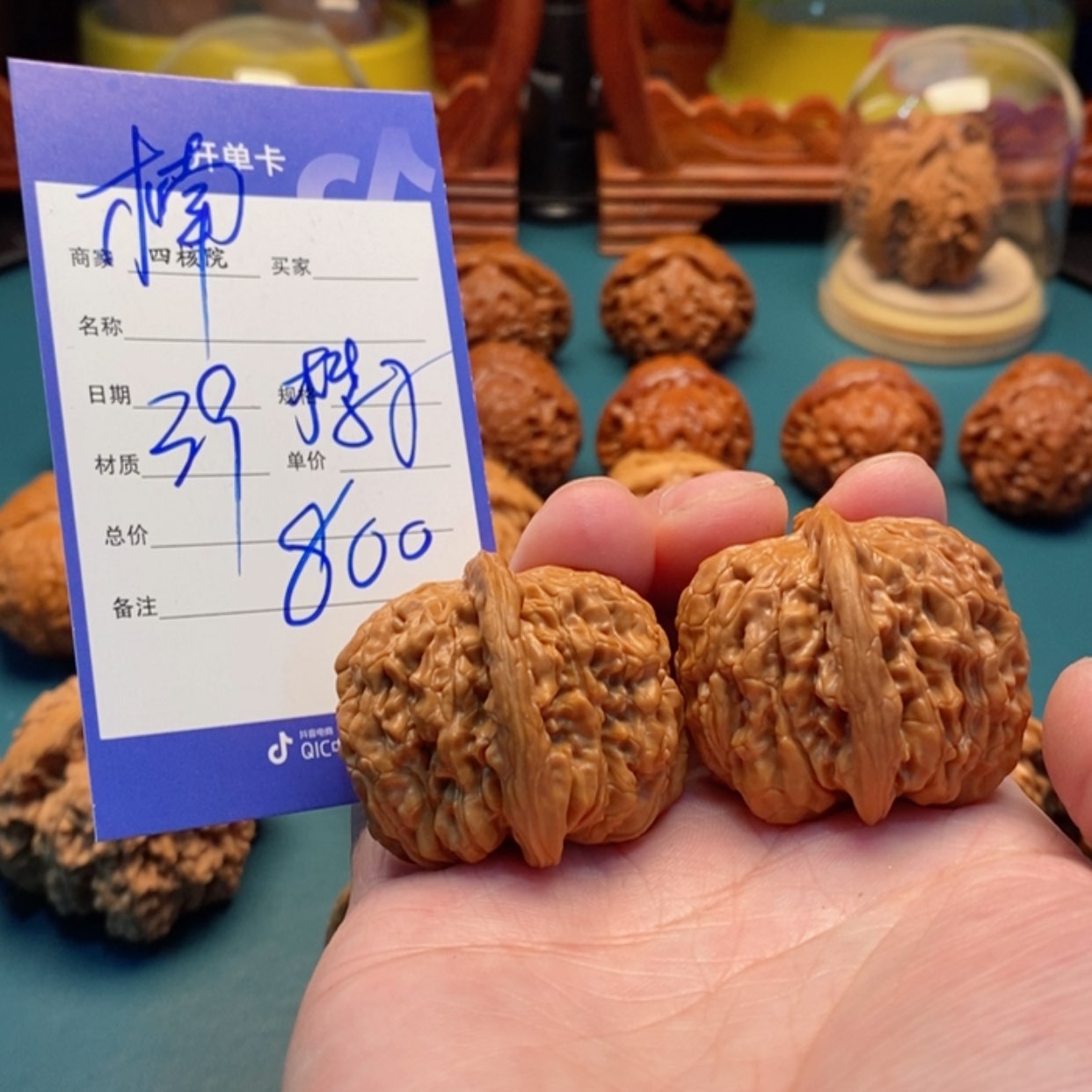 【闪购商品】桃核吊坠楠****?楼子