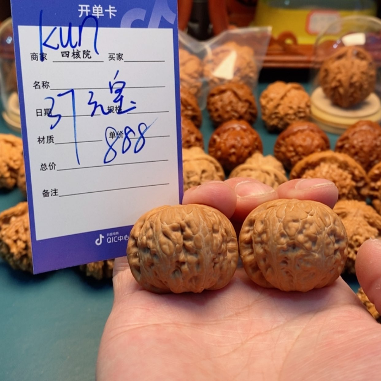 【闪购商品】桃核吊坠k*n元宝