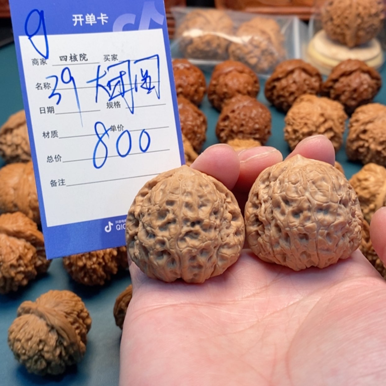 【闪购商品】桃核吊坠g***g大团圆福利价