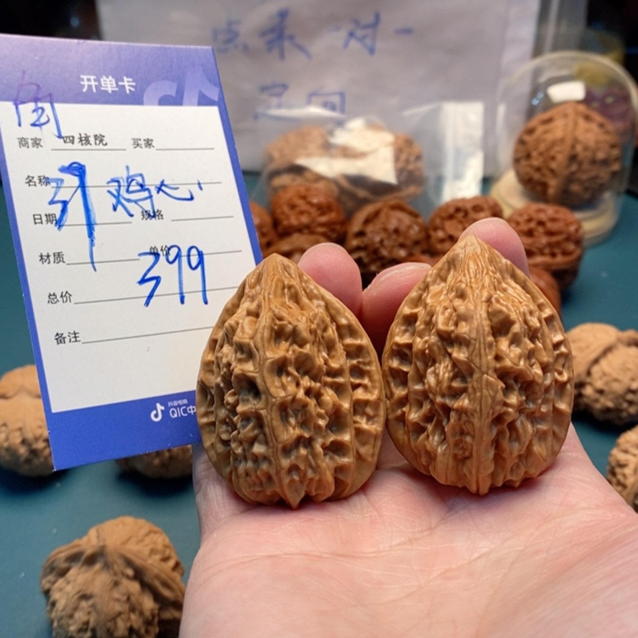 【闪购商品】桃核吊坠角**龙鸡心福利价