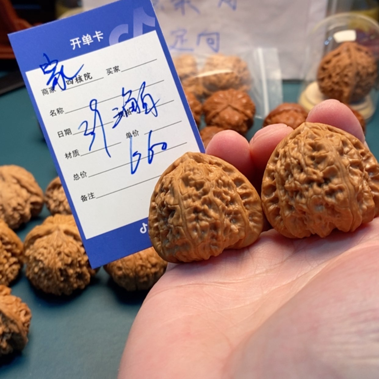 【闪购商品】桃核吊坠家**娃39三角白