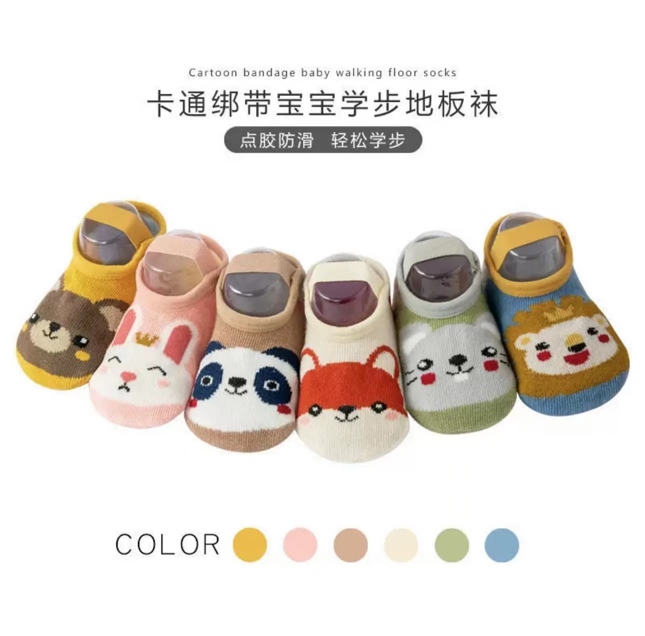 新款立体卡通低帮地板袜婴幼儿小童宝宝蹦床袜子大后跟点胶船袜商品图