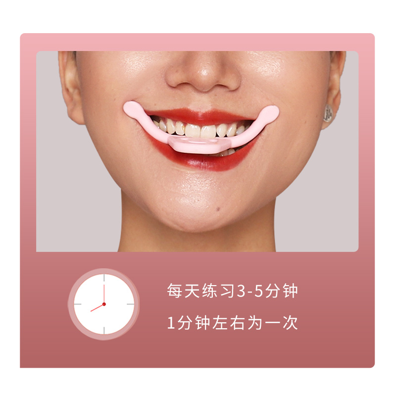 XIYUERUI 微笑神器面部训练工具粉红色