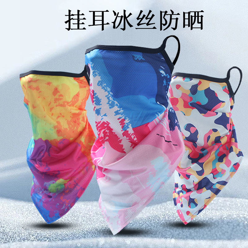 《宠粉专属》运动户外多功能骑行面罩防晒头巾围脖冰丝透气护脸遮阳