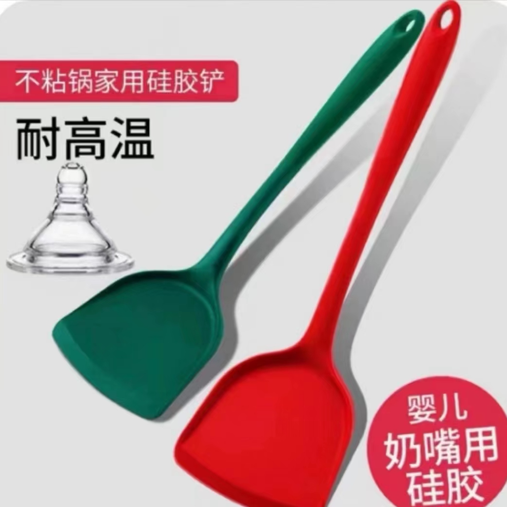 【硅胶铲一个   黑红绿随机发】有问题联系客服补发  智能穿戴补贴