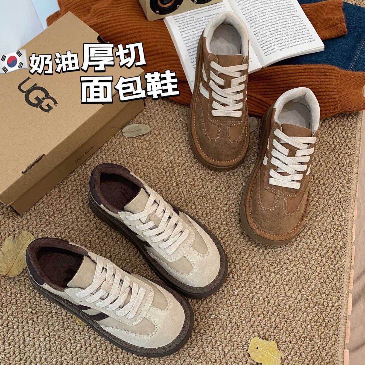 厚底德训鞋女2023年新款牛皮复古加绒运动休闲板鞋欧洲站增高女鞋