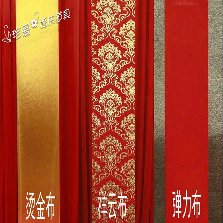 【首单直降】婚庆桁架套舞台弹力布套包柱子龙门架罩布置装饰架布