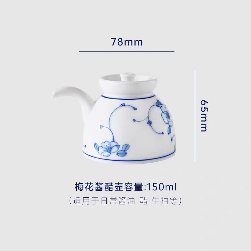 釉下青花酱醋壶 厨具景德镇陶瓷 中式大众手绘青花家用瓶罐收纳