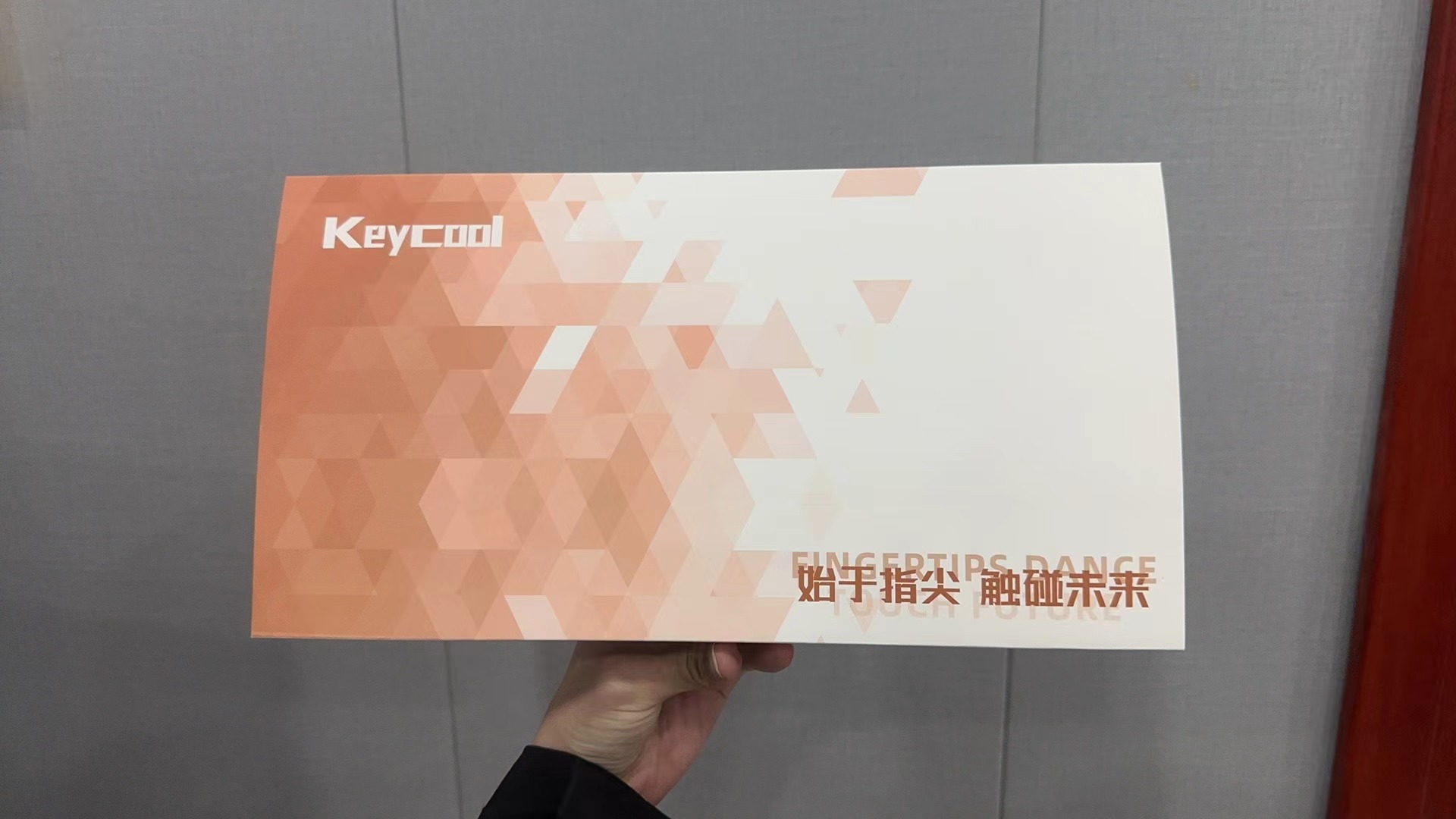 凯酷Y75机械键盘