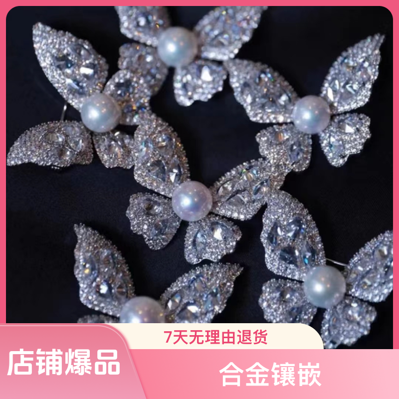 【桃子珍珠】淡水珍珠会发光的蝴蝶胸针（非基地发货不带证书）8-9mm