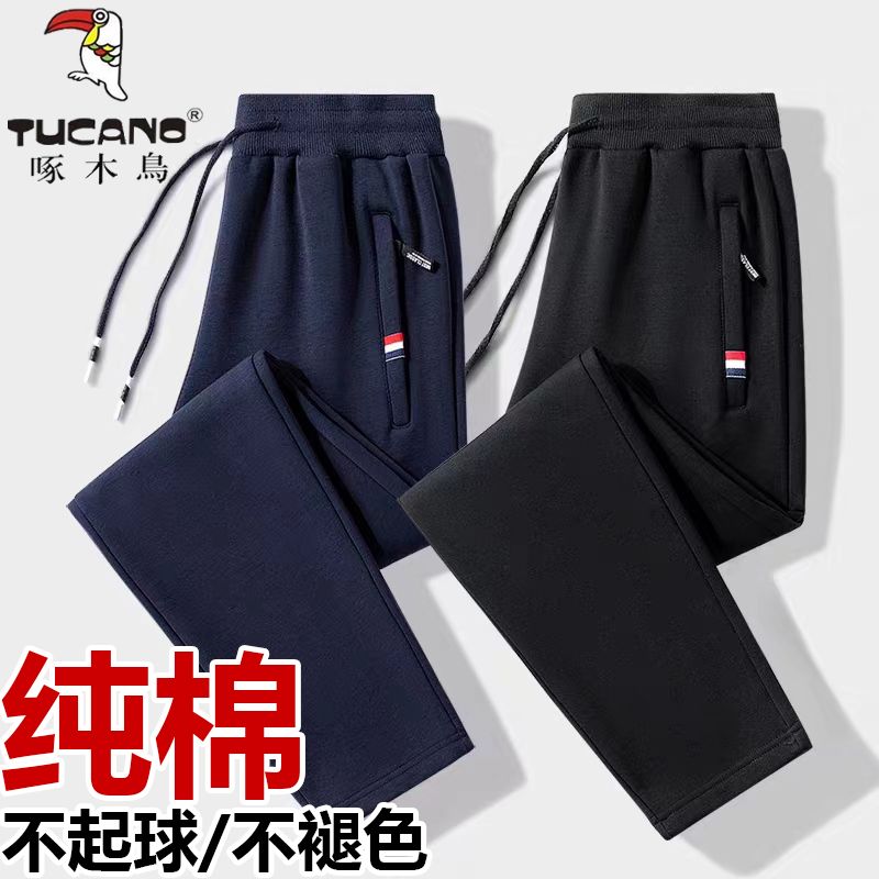 男裤秋冬款啄木鸟秋冬季宽松大码男士休闲裤子加绒加厚卫裤直筒长