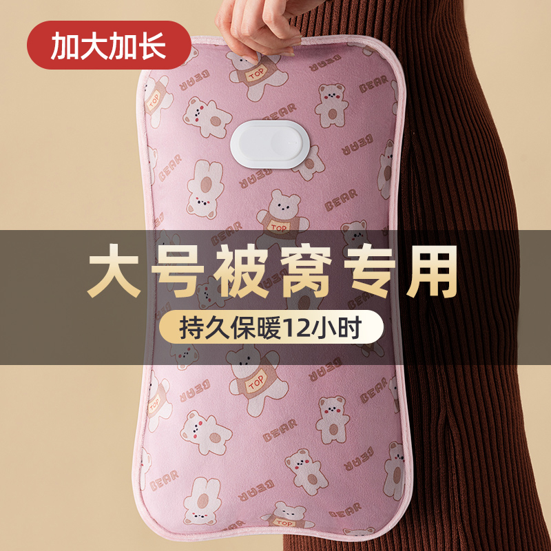 热水袋充电款防爆暖宝宝暖手宝暖水袋毛绒女暖床被窝暖脚神器正品