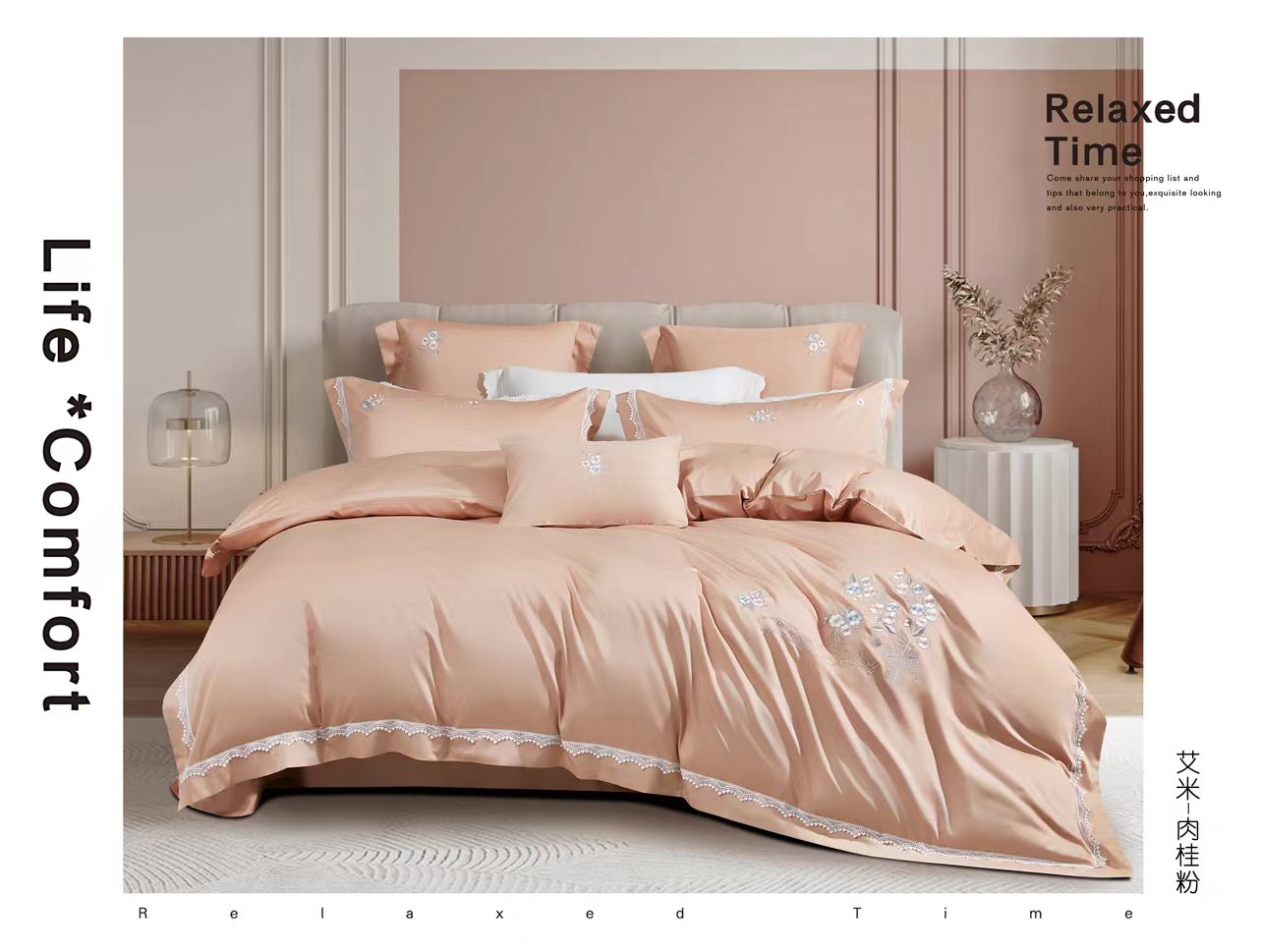 艾米kx高定匹马棉刺绣轻奢四件套亲肤极简时尚黄一恒