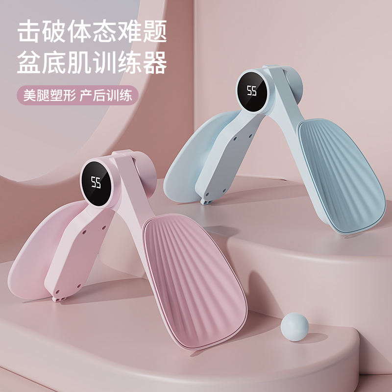 贝壳盆底肌训练器提臀廋腿夹腿器瑜伽神器健身器材瘦大腿美腿夹