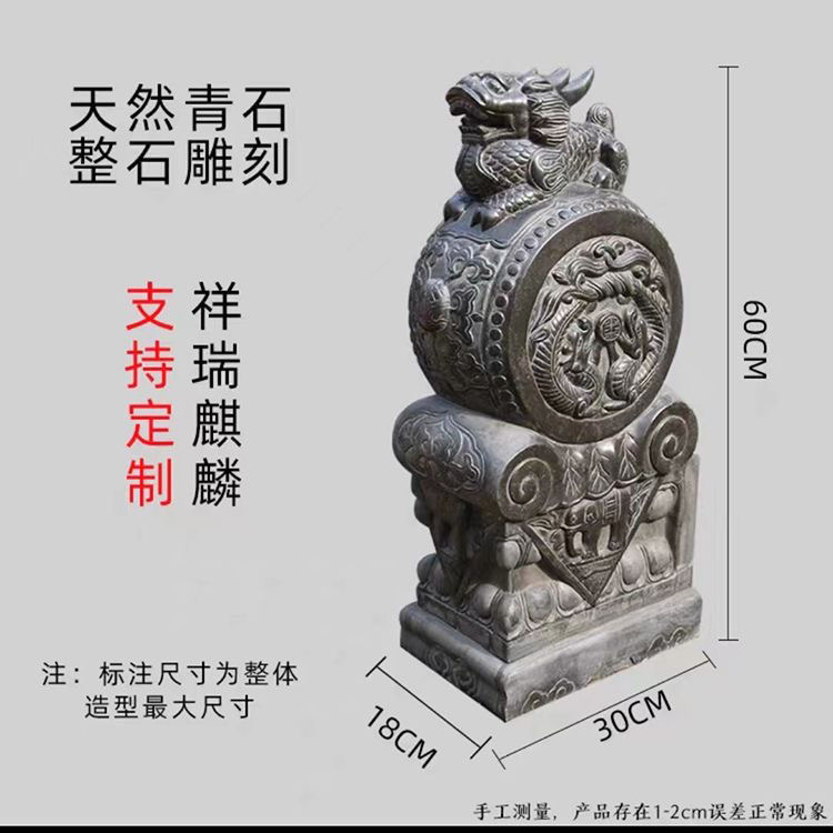 小象石鼓抱鼓石门墩 材质青石复古庭院门口摆件（偏远不包邮）