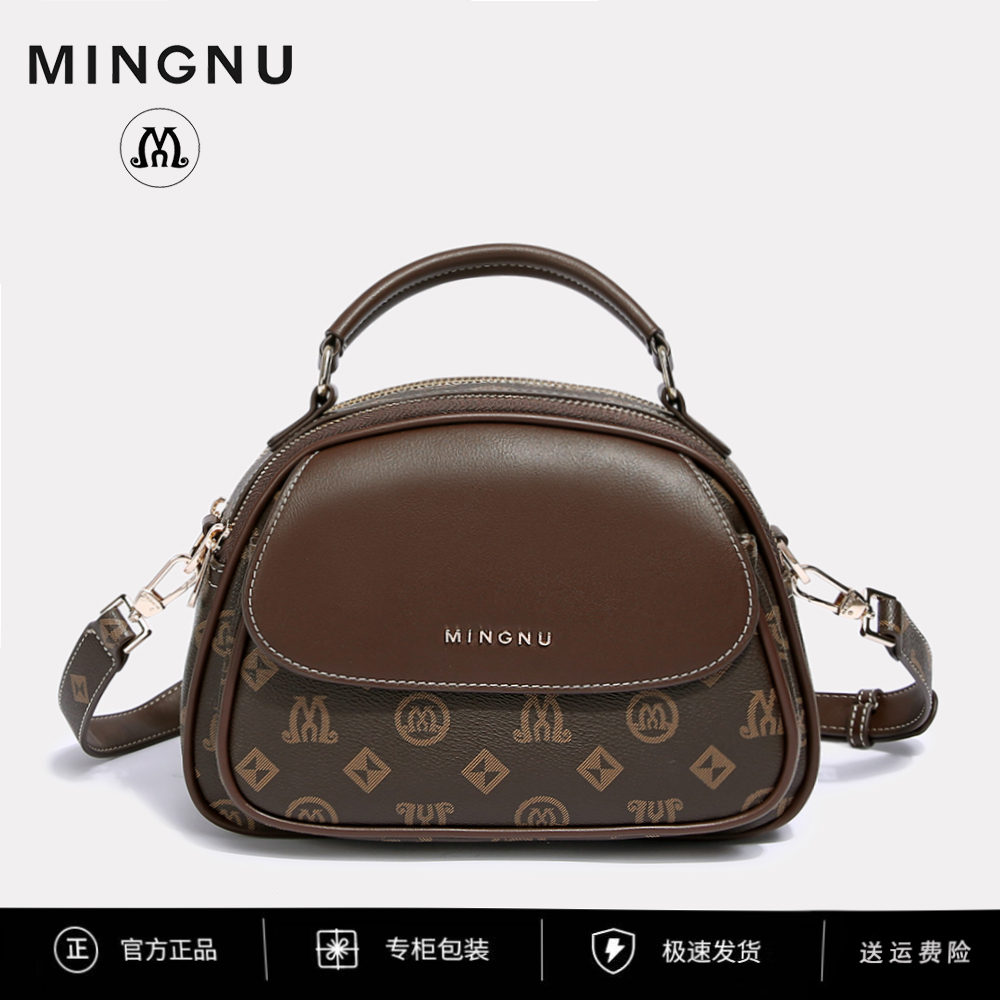 香港名奴MINGNU拼色轻奢时尚百搭斜跨潮流单肩经典复古女士手提包