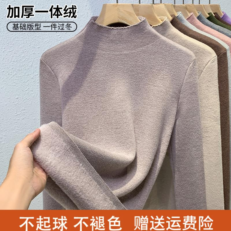 卡其色一体绒打底衫女半高领冬季新款内搭修身保暖加绒加厚毛衣女