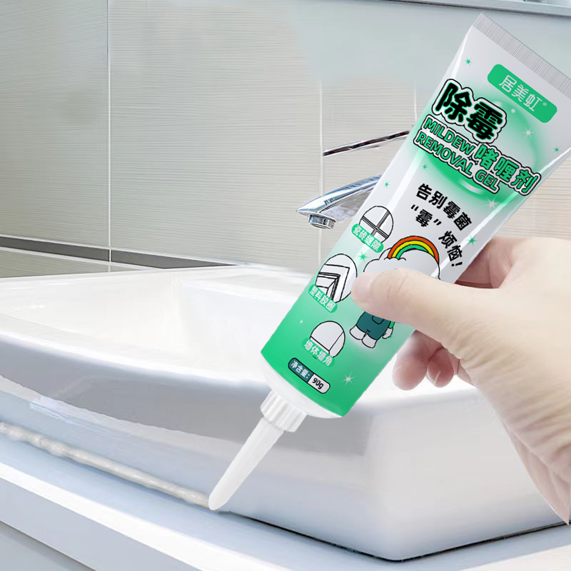 居美虹除霉啫喱厨房瓷砖缝隙洗衣机冰箱胶圈去霉斑家用除霉剂啫喱