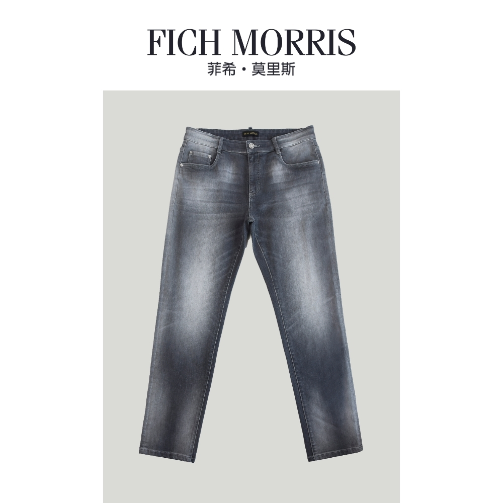 贝源哥亲选专柜秋款洗水工艺港风灰色牛仔裤MS04C0002
