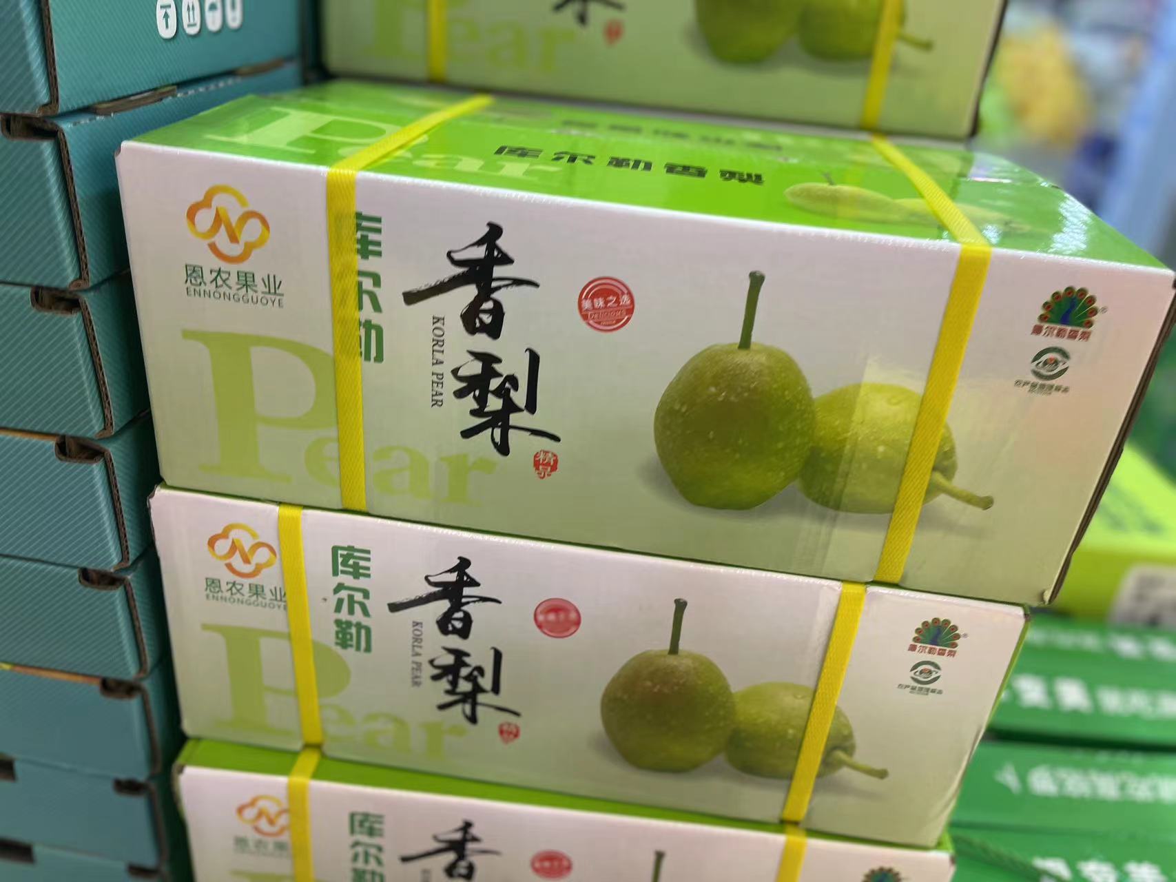 库尔勒香梨一箱