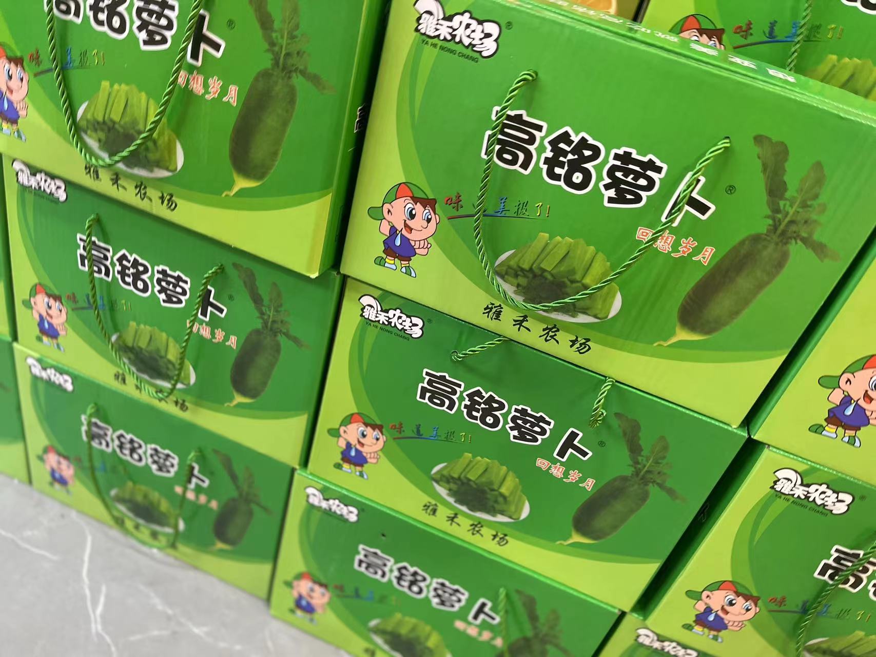 水果萝卜一箱