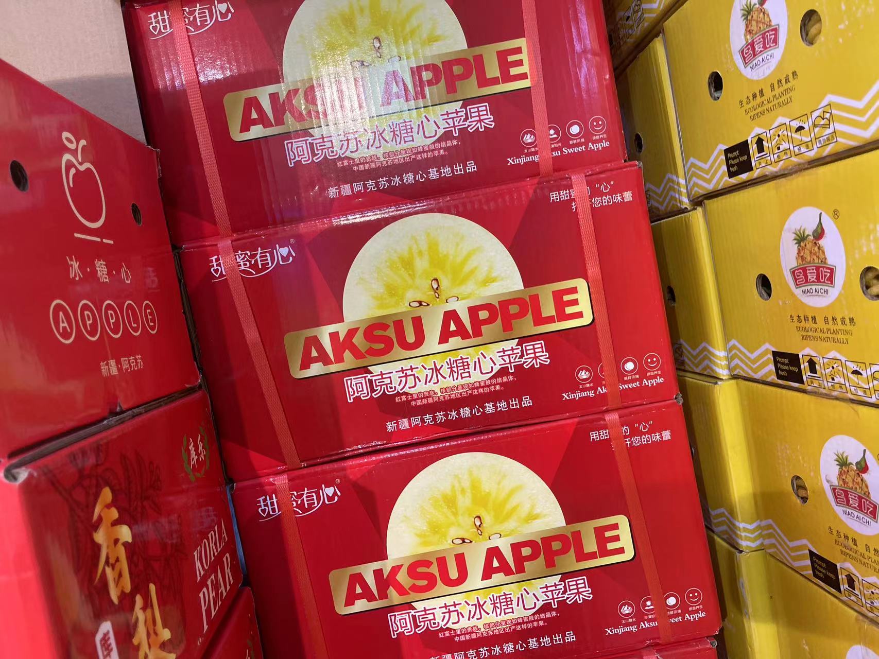 阿克苏苹果一箱