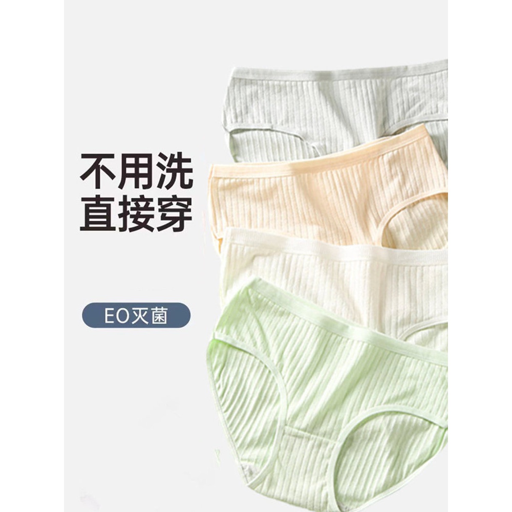 一次性内裤女士纯棉大码舒适全棉透气待产柔软亲肤免洗大码内裤