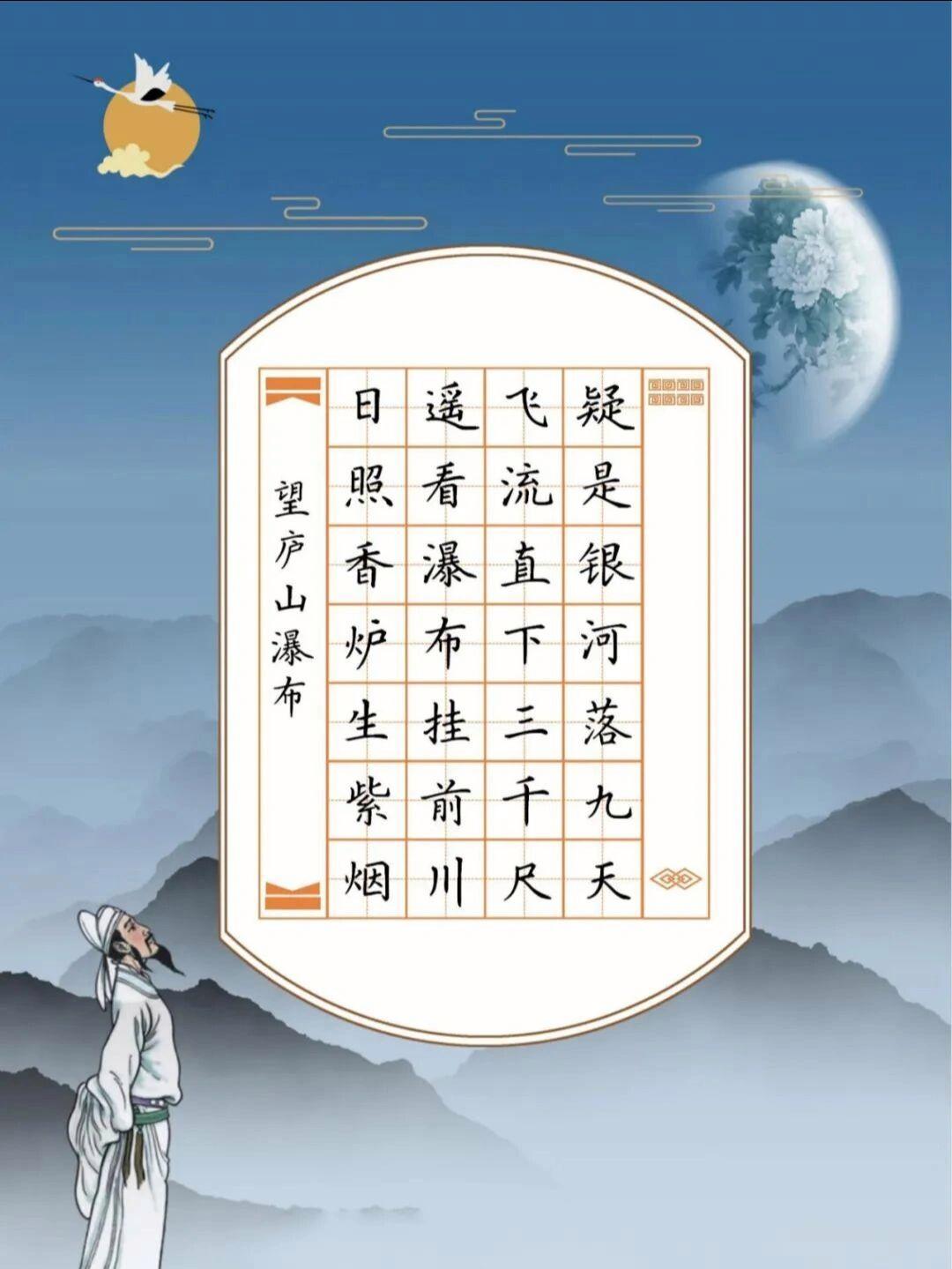 学习用品 老师专拍