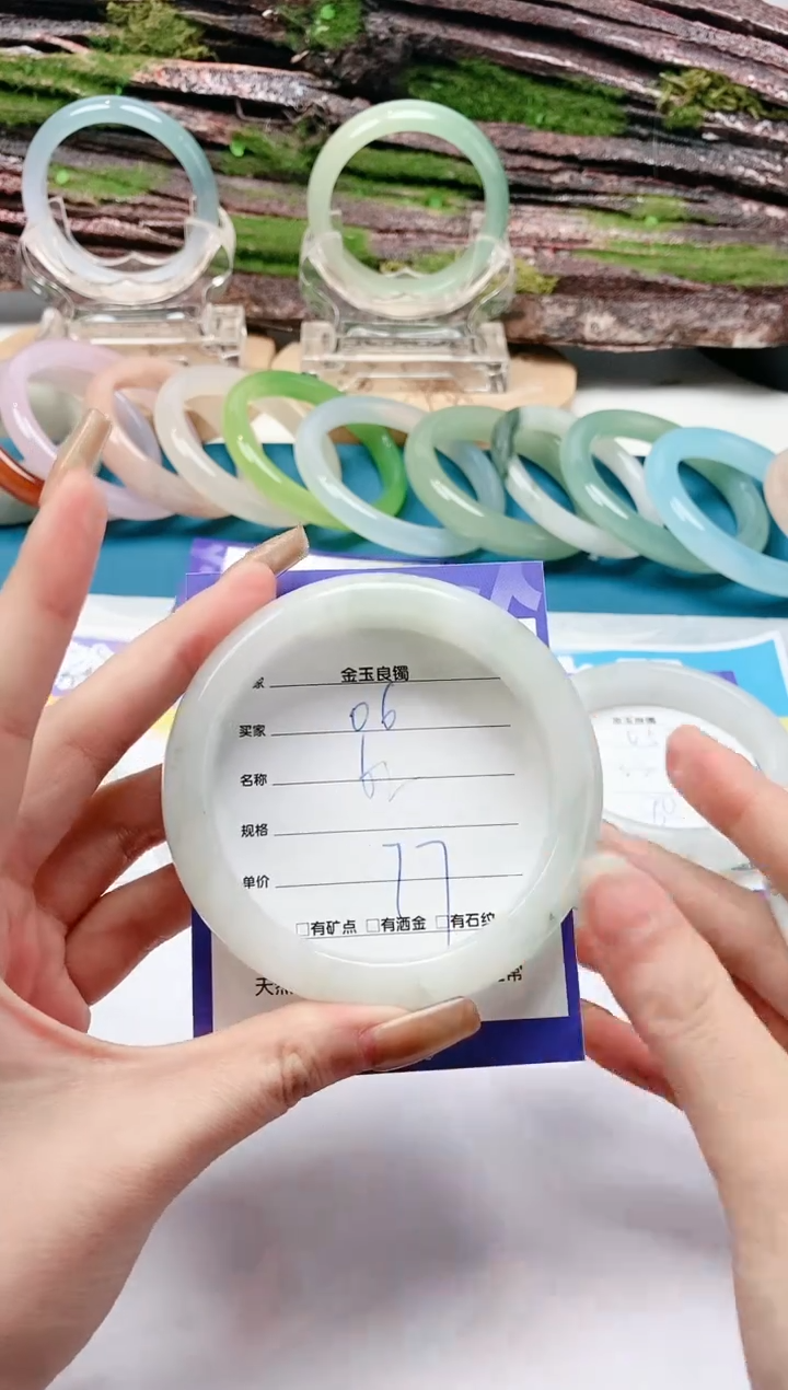 【闪购商品】石英质玉手镯未镶嵌06